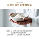 【Spark】Milk 厚乳系乳清 - 極致生乳（無甜味）10入