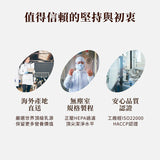 【Spark】蛋白咖啡系列 10入 (無糖)