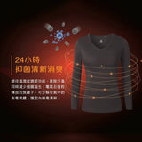 第五代溫灸刷毛圓領發熱衣（兒童）