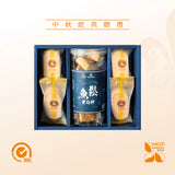 【法布甜 x 林聰明 聯名禮盒】