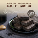 【Spark】Wafer 10入盒裝