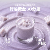 【Spark】長效型乳清 10入組