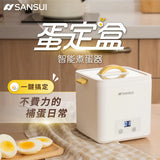 【SANSUI山水】蛋定盒｜智能煮蛋器