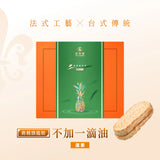 【法布甜】原味法式鳳梨酥 6包(12入) 禮盒