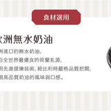 【顏新發】黃金鳳梨酥10入