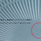 日本美濃燒小田陶器波紋深盤共三色