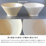 日本美濃燒 Albee 直線刻紋輕量拉麵碗 共三色