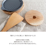 日本 SALIU 天然木鍋墊 (S-L)