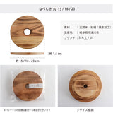 日本 SALIU 天然木鍋墊 (S-L)