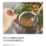 日本不鏽鋼味增漏勺組