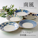 日本美濃燒南國風情圓盤 (S-L) 共五款
