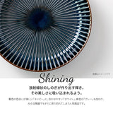 日本美濃燒窯變直線刻紋深盤 共三色