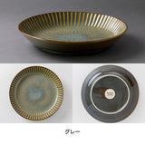 日本美濃燒窯變直線刻紋深盤 共三色