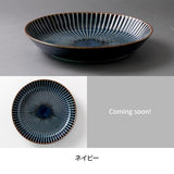 日本美濃燒窯變直線刻紋深盤 共三色
