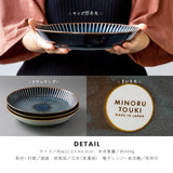 日本美濃燒窯變直線刻紋深盤 共三色