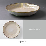 日本美濃燒窯變直線刻紋深盤 共三色