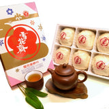 【雪花齋】純綠豆沙 6入 (奶素) 禮盒