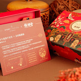 SOTRY LEATHER 大甲鎮瀾宮聯名 招財-財羊滾滾平安符