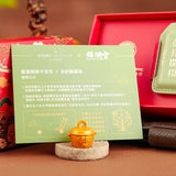 SOTRY LEATHER 大甲鎮瀾宮聯名 健康-健康開掛平安符