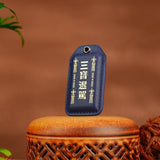 SOTRY LEATHER 大甲鎮瀾宮聯名 出入平安-三寶退駕平安符
