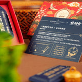 SOTRY LEATHER 大甲鎮瀾宮聯名 出入平安-三寶退駕平安符