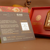 SOTRY LEATHER 大甲鎮瀾宮聯名 學業考運-考了就上平安符