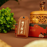 SOTRY LEATHER 大甲鎮瀾宮聯名 學業考運-考了就上平安符