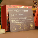 SOTRY LEATHER 大甲鎮瀾宮聯名 學業考運-考了就上平安符