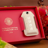 SOTRY LEATHER 大甲鎮瀾宮聯名 求孕安胎-好孕連連平安符