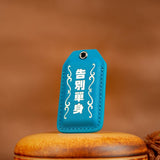 SOTRY LEATHER 大甲鎮瀾宮聯名 桃花姻緣-告別單身-湖水藍平安符