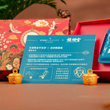 SOTRY LEATHER 大甲鎮瀾宮聯名 桃花姻緣-告別單身-湖水藍平安符