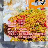 【日益】 豆酥粉 2入組