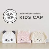 日本吸水帽/ 毛巾帽 CB Japan Water Absorption Cap Towel Cap