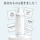 褐藻醣膠保濕乳液 PEACE LABO fucoidan moisture lotion