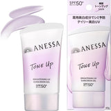 日本資生堂 ANESSA安耐曬 金鑽高效防曬凝膠SPF50+ PA++++