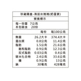 【久久津】珍藏鐵盒 海苔米捲捲