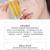 艾地苯肌曜精華 30ml