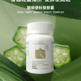 【NISORO】狠順便秋葵膠囊 60顆/盒