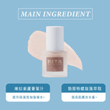 RITA｜完美肌底校色防曬乳