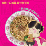 【日日好食 x 富婆醬聯名款】