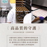 【小鱷先生 餅乾販製所】綜合曲奇鐵盒