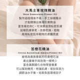 唇白無瑕私密緊緻油 30ml