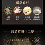 【旺來八】豐原禮遇 鳳梨酥12入/盒x2 (口味任選2)