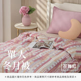 單人冬月被 - 花色系