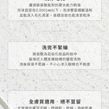 初生肌淨澈潔顏露 120ml