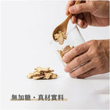 【暖暖手作】乾燥竹薑片 50g/罐