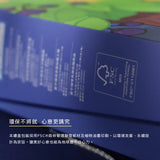 【愛不囉嗦】星耀月圓 麻吉貓午茶禮盒