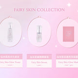 詩亞｜仙女肌白透亮天絲面膜