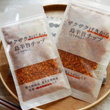 【沖繩食堂直送】南國隱密人氣調味料 ｜辛旨香料脆椒粉