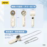 ASPOR 手持折疊360玩轉冰芯扇 F09